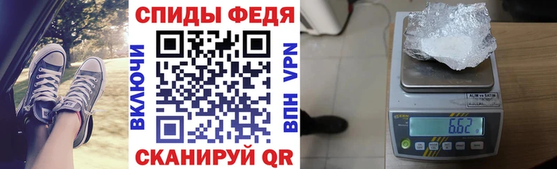 АМФ Розовый  Купить где  Нюрба 