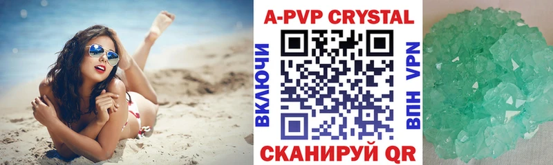 Купить закладки  Нюрба  APVP Соль 