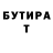 Альфа ПВП кристаллы sergix