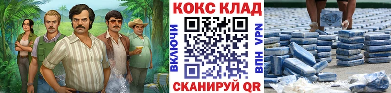 КОКАИН Перу  Купить  Нюрба 