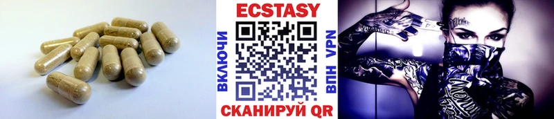 ЭКСТАЗИ Cube  Купить где  Нюрба 