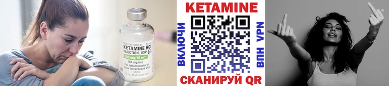Купить закладки  Нюрба  КЕТАМИН VHQ 