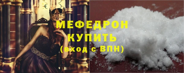 первитин Верхний Тагил