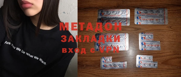 винт Волоколамск