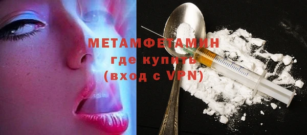 первитин Верхний Тагил