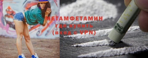 амфетамин Верея