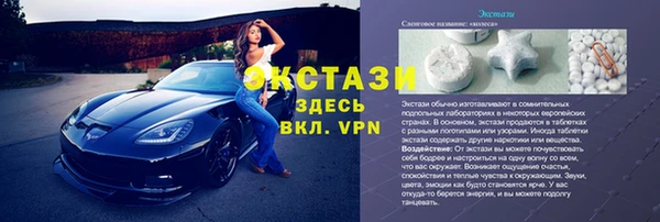 амфетамин Верея