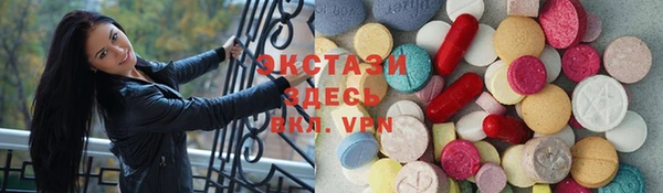 наркотики Верхнеуральск