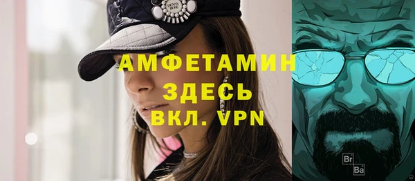 амфетамин Верея