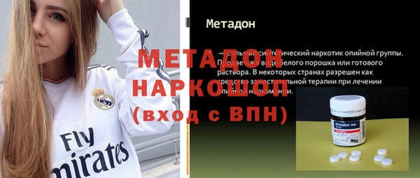тгк Волосово