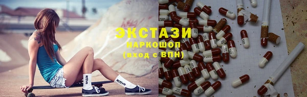 наркотики Верхнеуральск