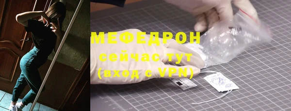 амфетамин Верея