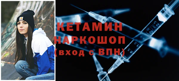 амфетамин Верея