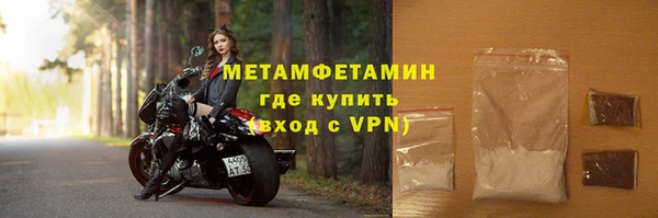 винт Волоколамск