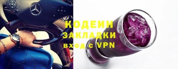 тгк Волосово