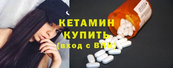 первитин Верхний Тагил