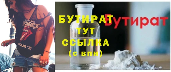 дурь Володарск
