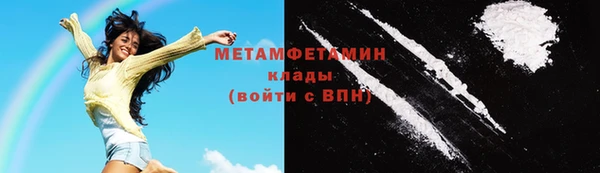 амфетамин Верея