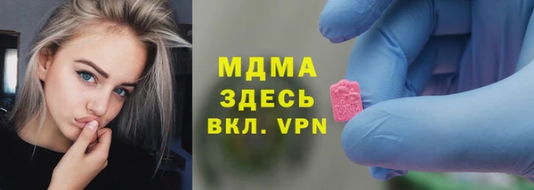 винт Волоколамск