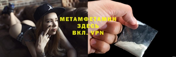 первитин Верхний Тагил