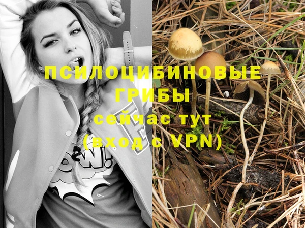 наркотики Верхнеуральск