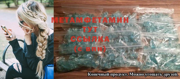 первитин Верхний Тагил
