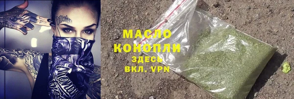 винт Волоколамск