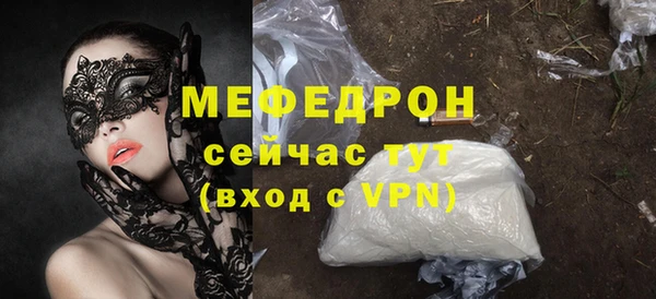 первитин Верхний Тагил