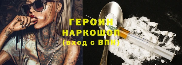 тгк Волосово