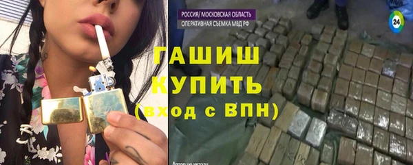 амфетамин Верея