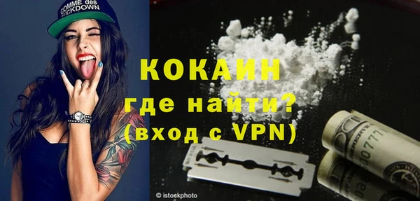 тгк Волосово