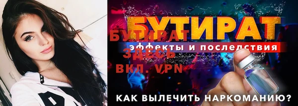 первитин Верхний Тагил