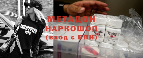 амфетамин Верея