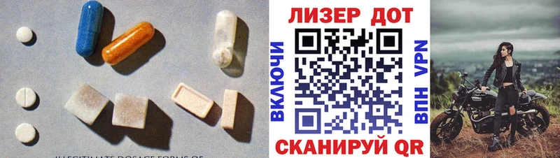 Купить  Нюрба  Лсд 25 экстази кислота 