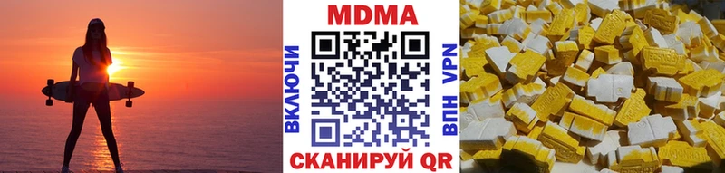 МДМА VHQ  Купить где  Нюрба 