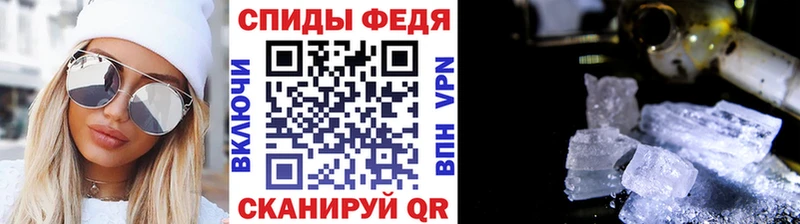 Купить закладки  Нюрба  МЕТАМФЕТАМИН пудра 