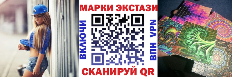Наркотические марки 1,8мг Купить Нюрба